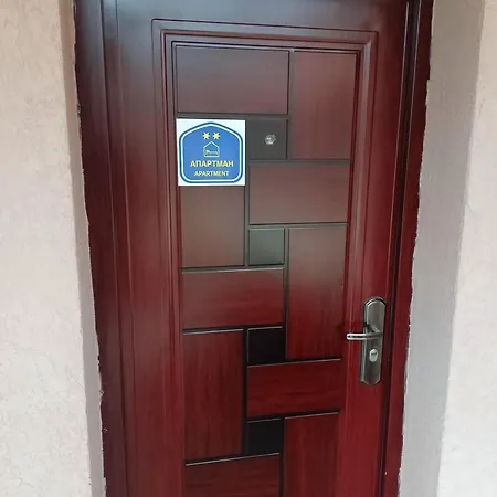 Vikendica I Hs בית נופש